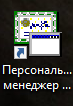 Screenshot_43 (1).png